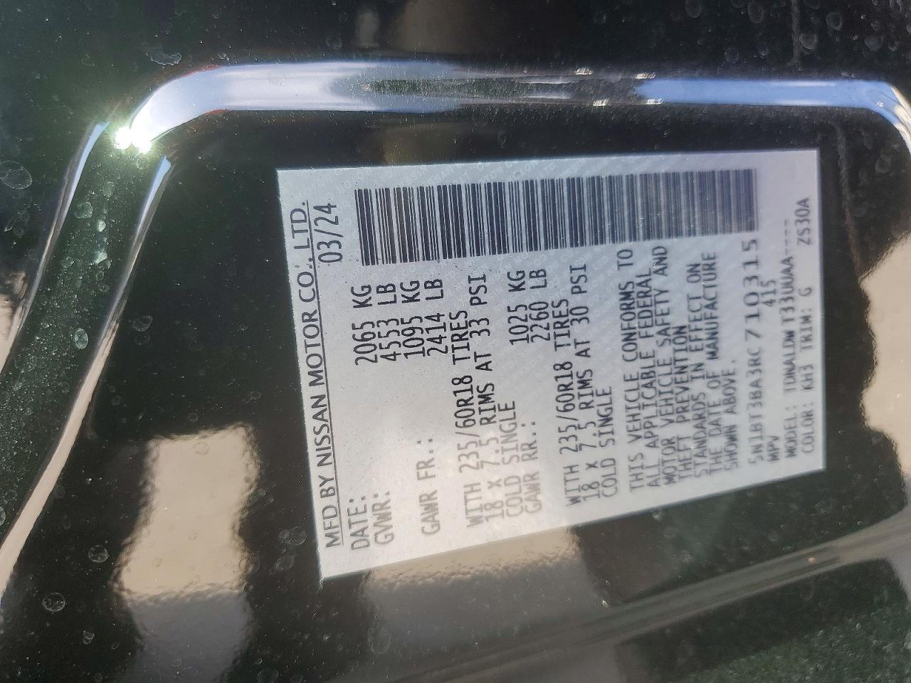 2024 NISSAN ROGUE
