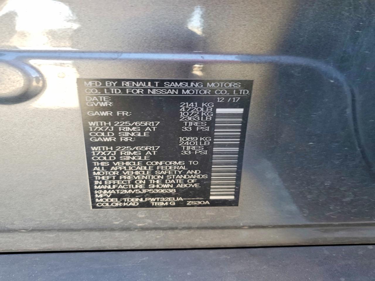 2018 NISSAN ROGUE