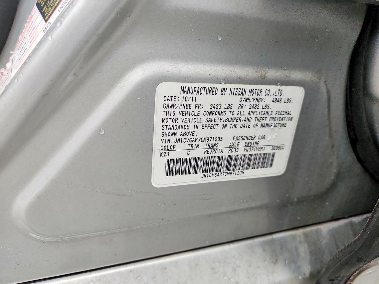 2012 INFINITI G37