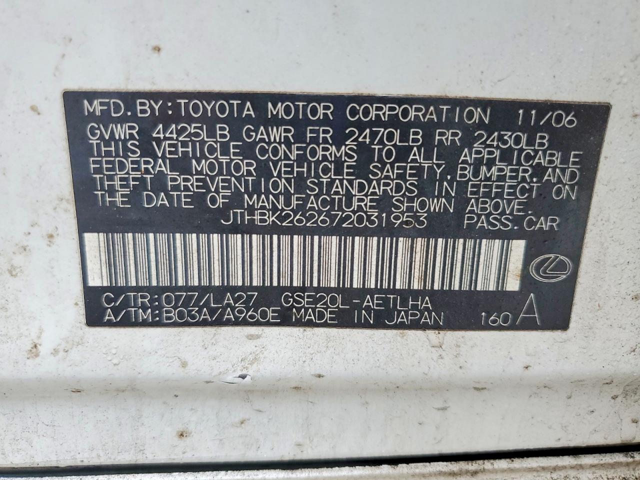 2007 LEXUS IS