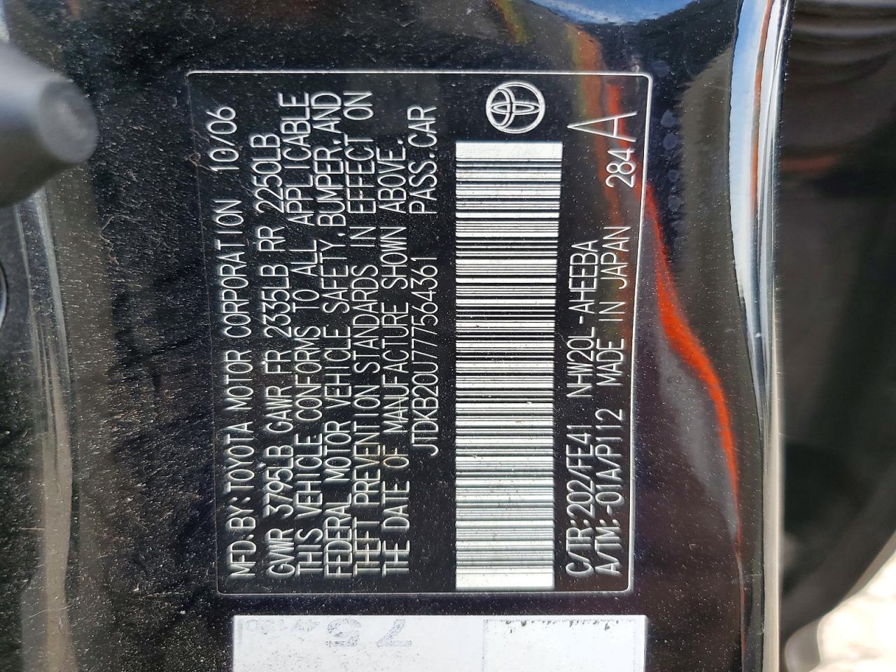 2007 TOYOTA PRIUS