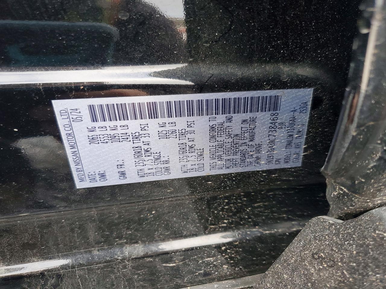 2024 NISSAN ROGUE