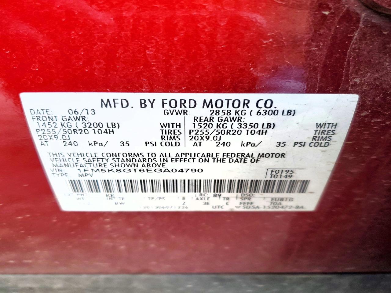 2014 FORD EXPLORER