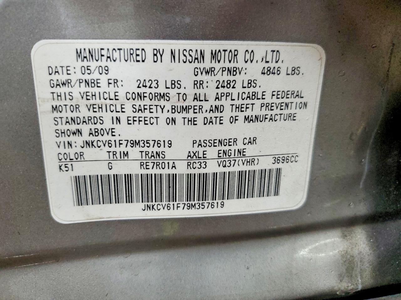 2009 INFINITI G37