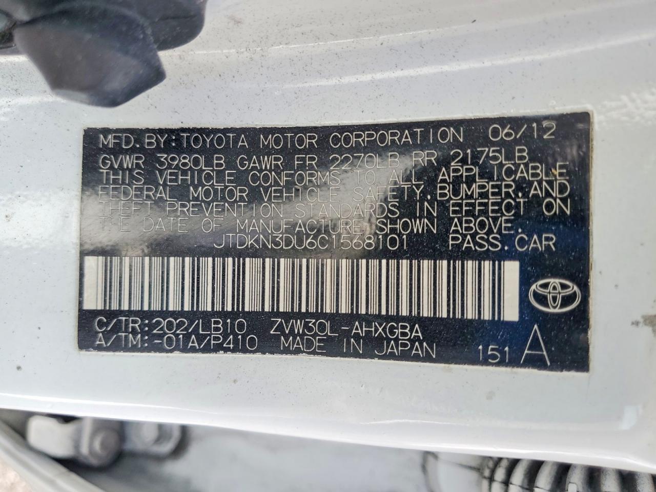 2012 TOYOTA PRIUS
