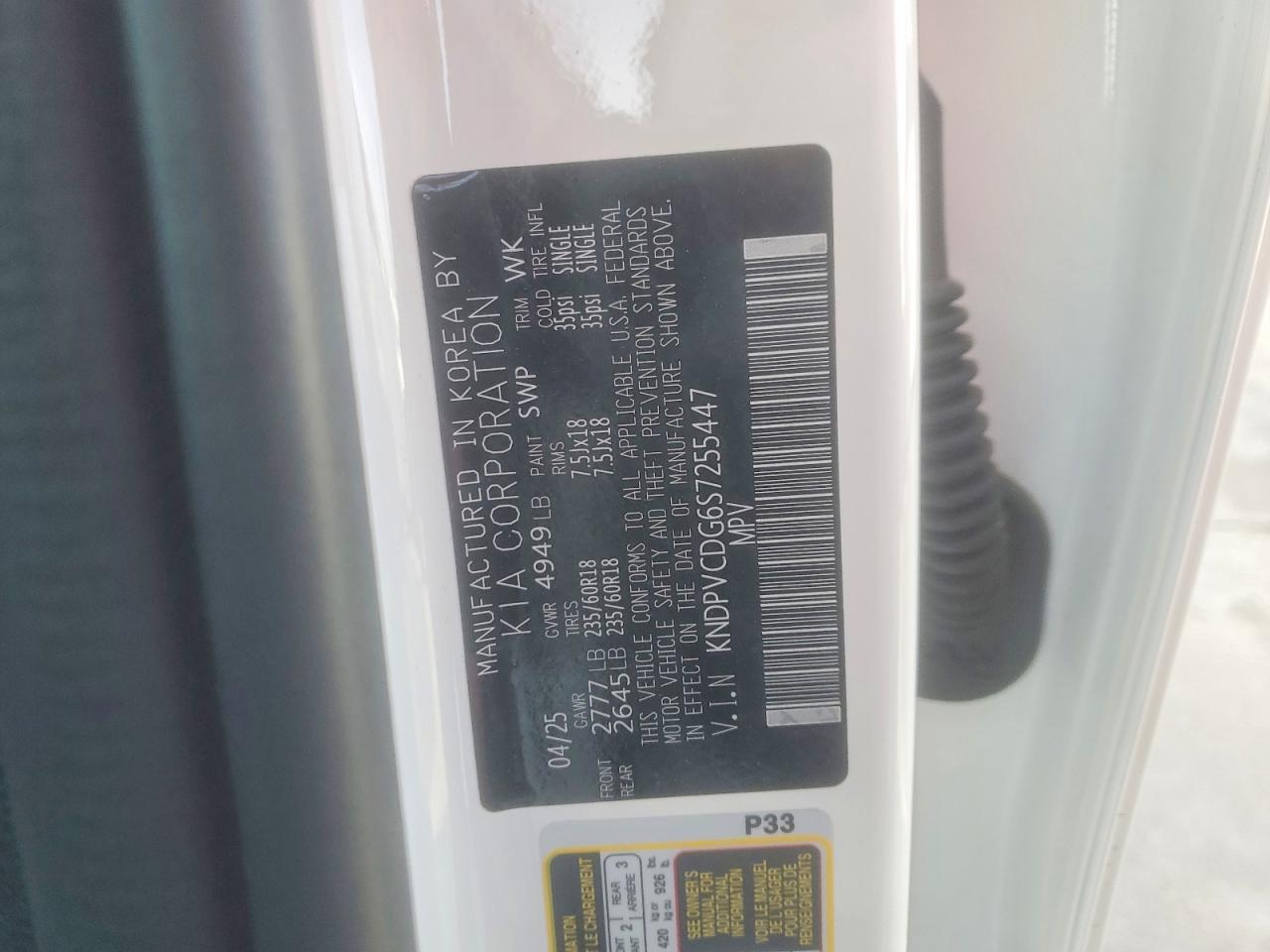 2025 KIA SPORTAGE