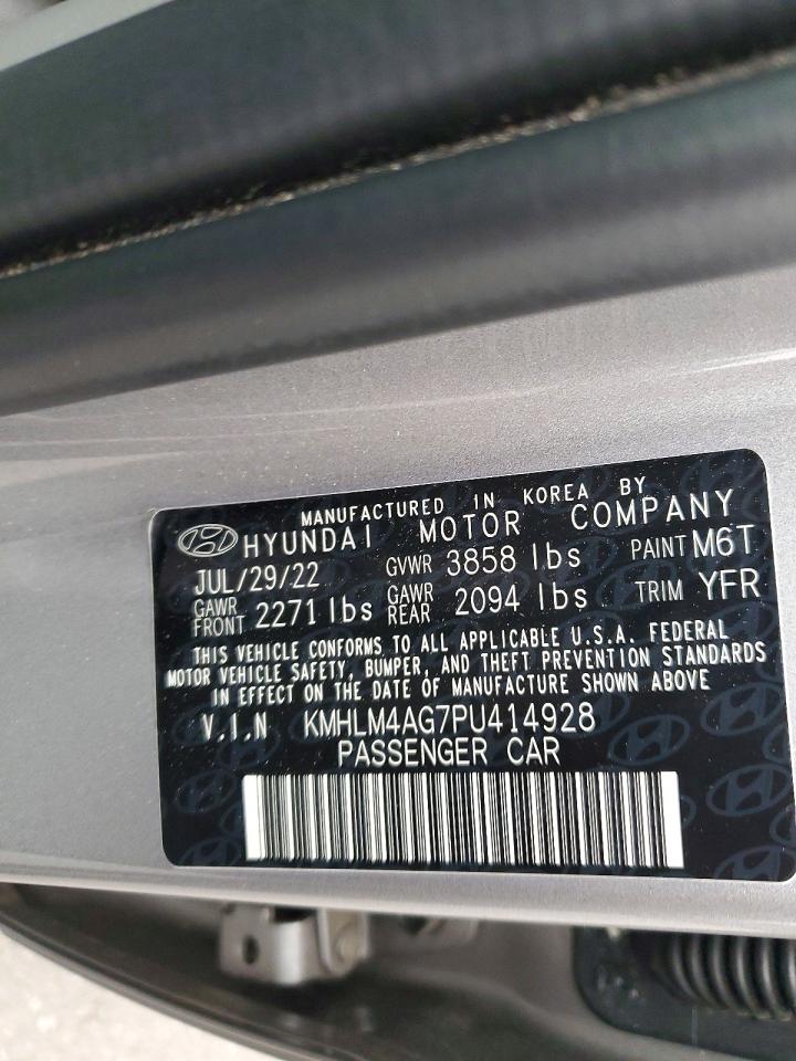 2023 HYUNDAI ELANTRA
