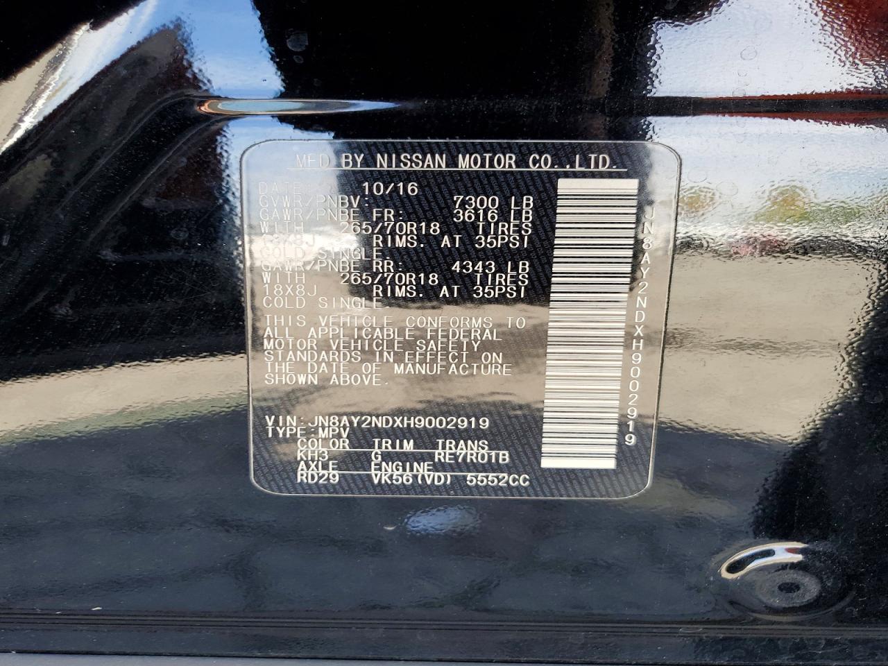 2017 NISSAN ARMADA