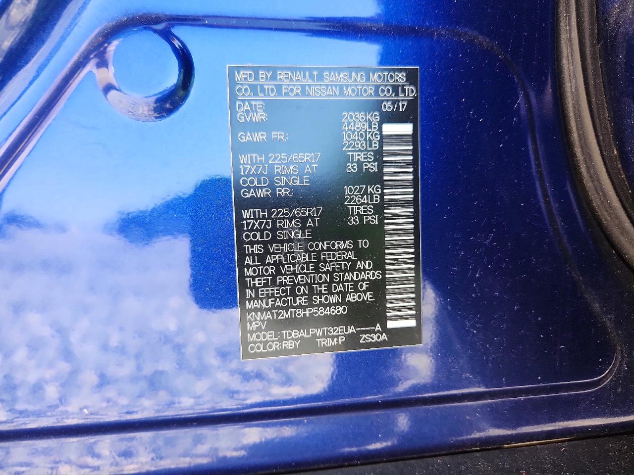 2017 NISSAN ROGUE