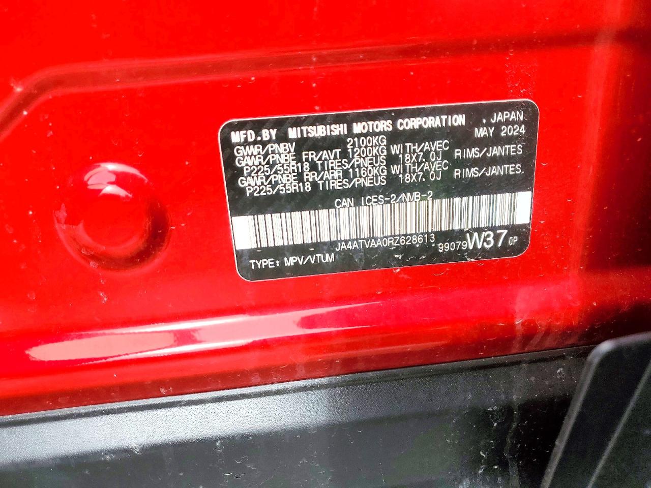 2024 MITSUBISHI ECLIPSE