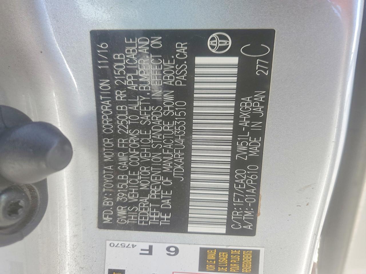 2017 TOYOTA PRIUS