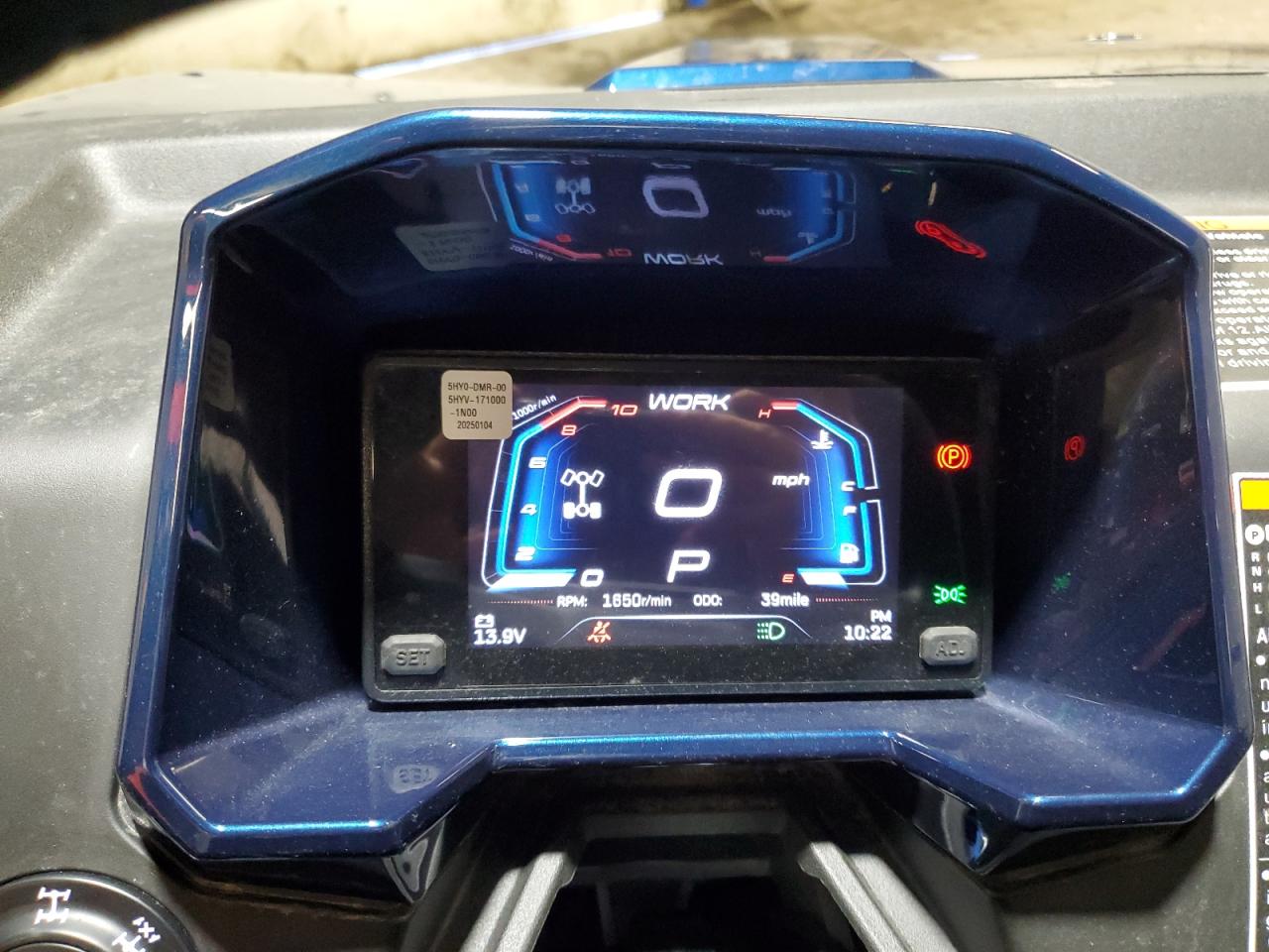 2025 CFMOTO UFORCE