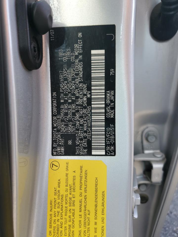 2008 TOYOTA HIGHLANDER