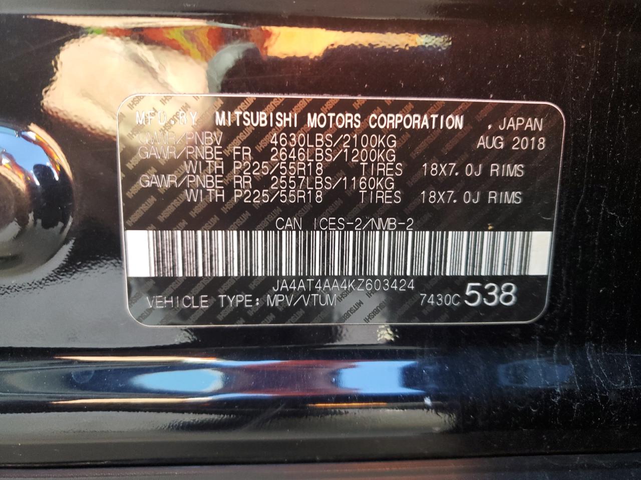 2019 MITSUBISHI ECLIPSE
