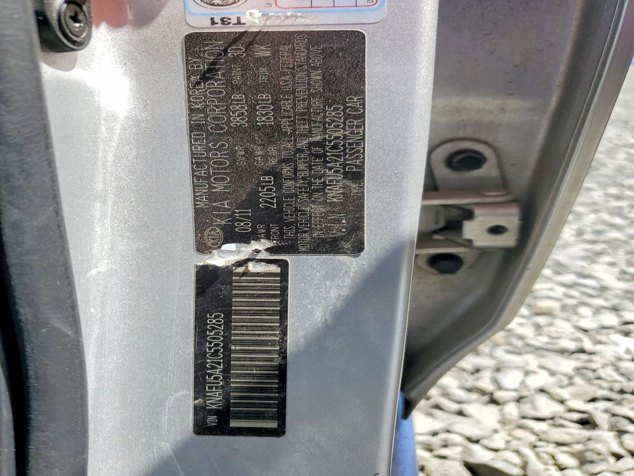 2012 KIA FORTE