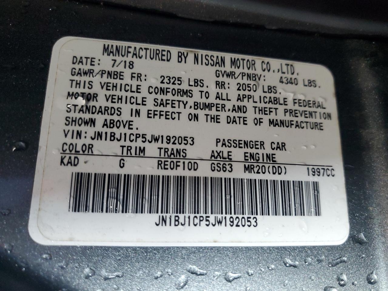 2018 NISSAN ROGUE