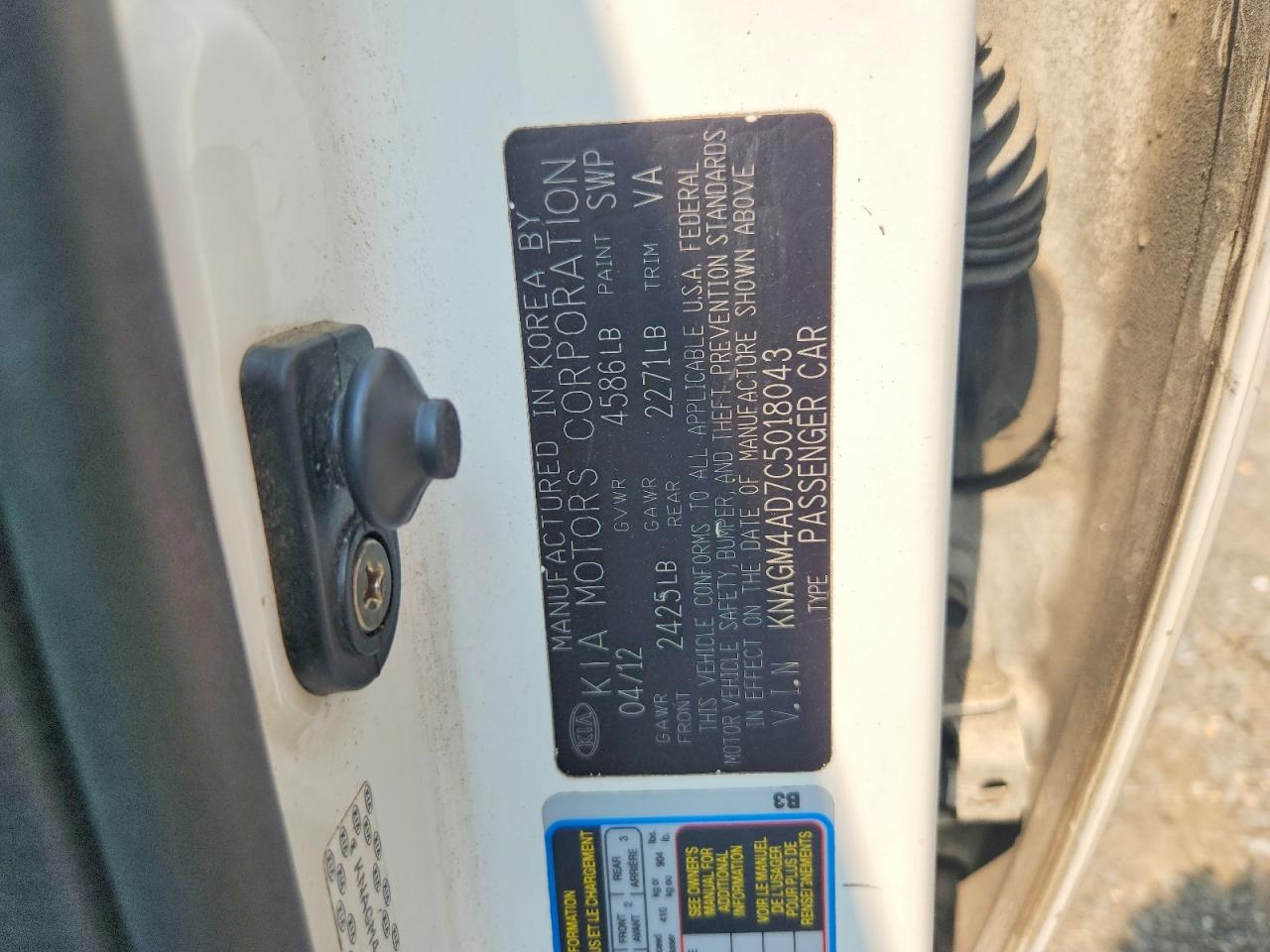 2012 KIA OPTIMA