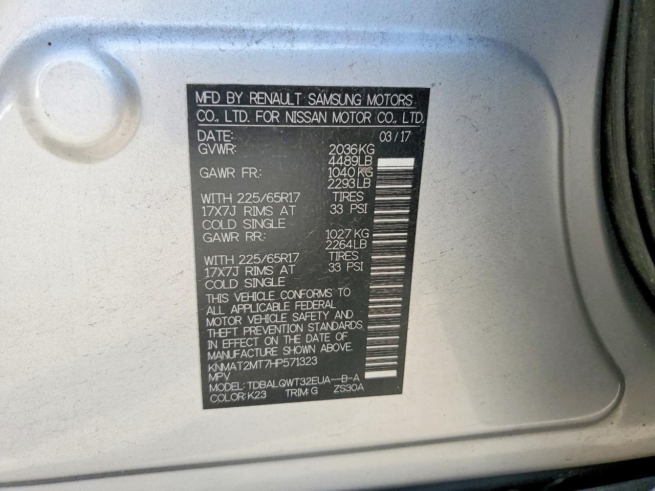 2017 NISSAN ROGUE