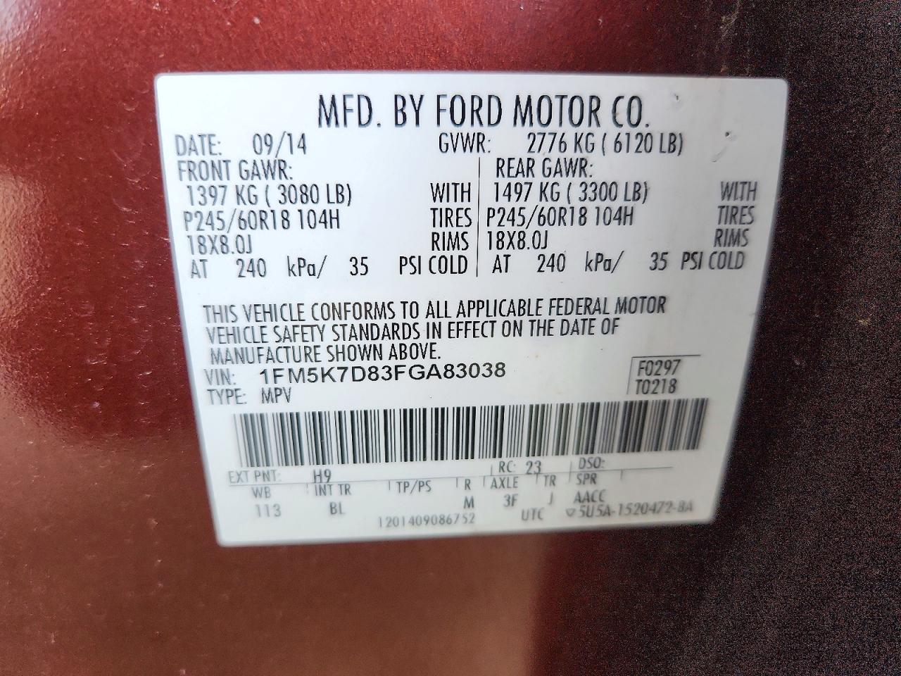 2015 FORD EXPLORER