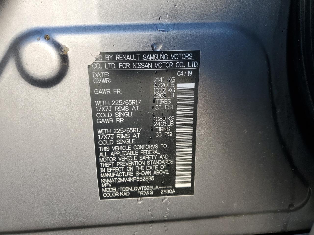 2019 NISSAN ROGUE