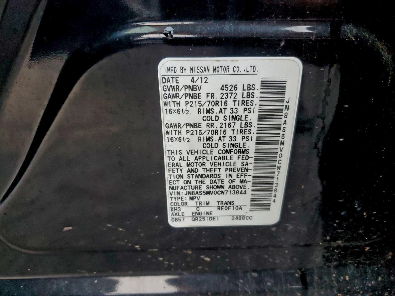 2012 NISSAN ROGUE