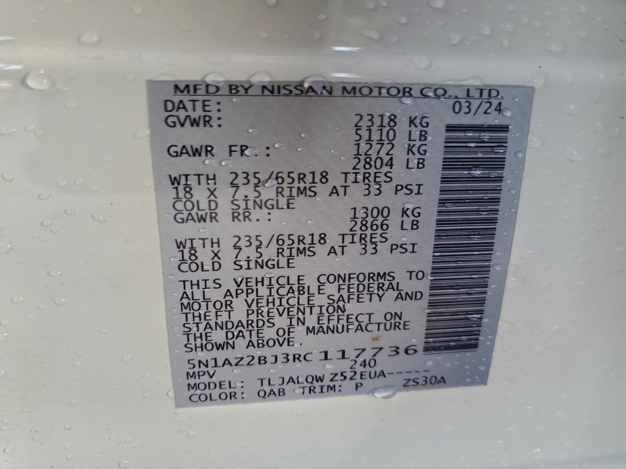 2024 NISSAN MURANO