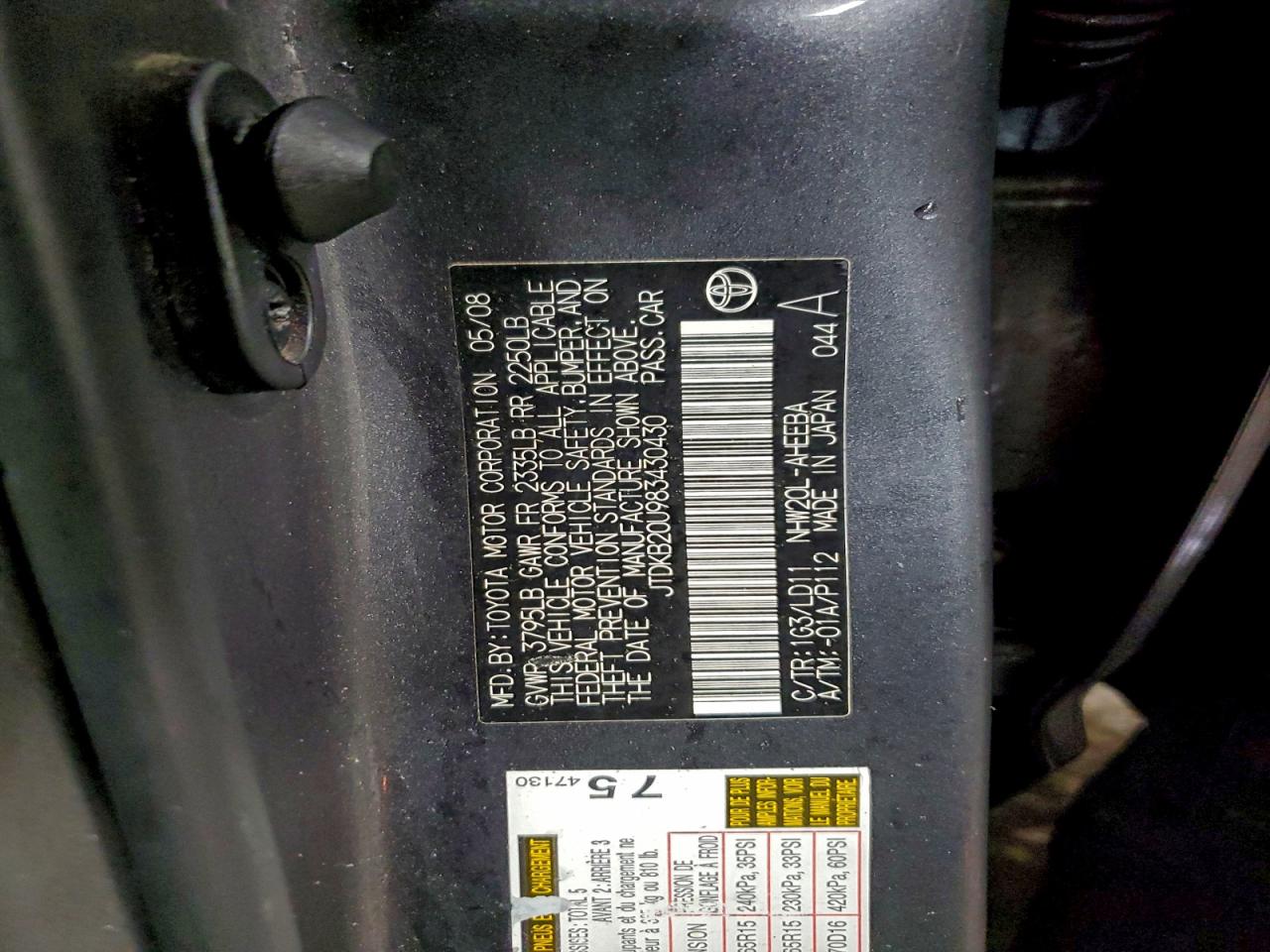 2008 TOYOTA PRIUS