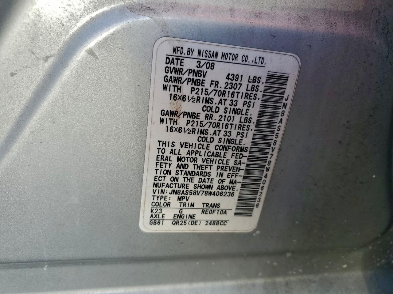 2008 NISSAN ROGUE