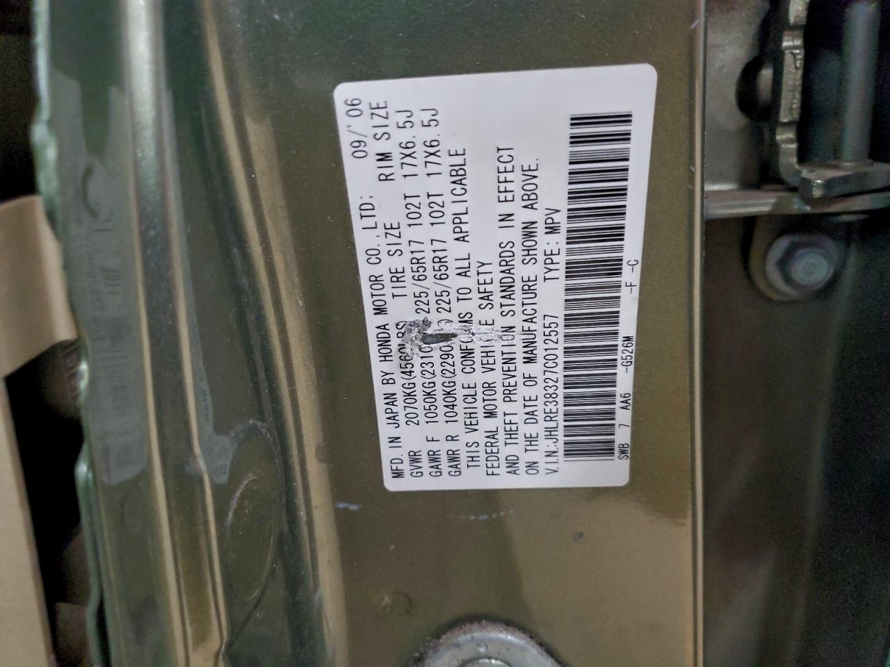 2007 HONDA CRV