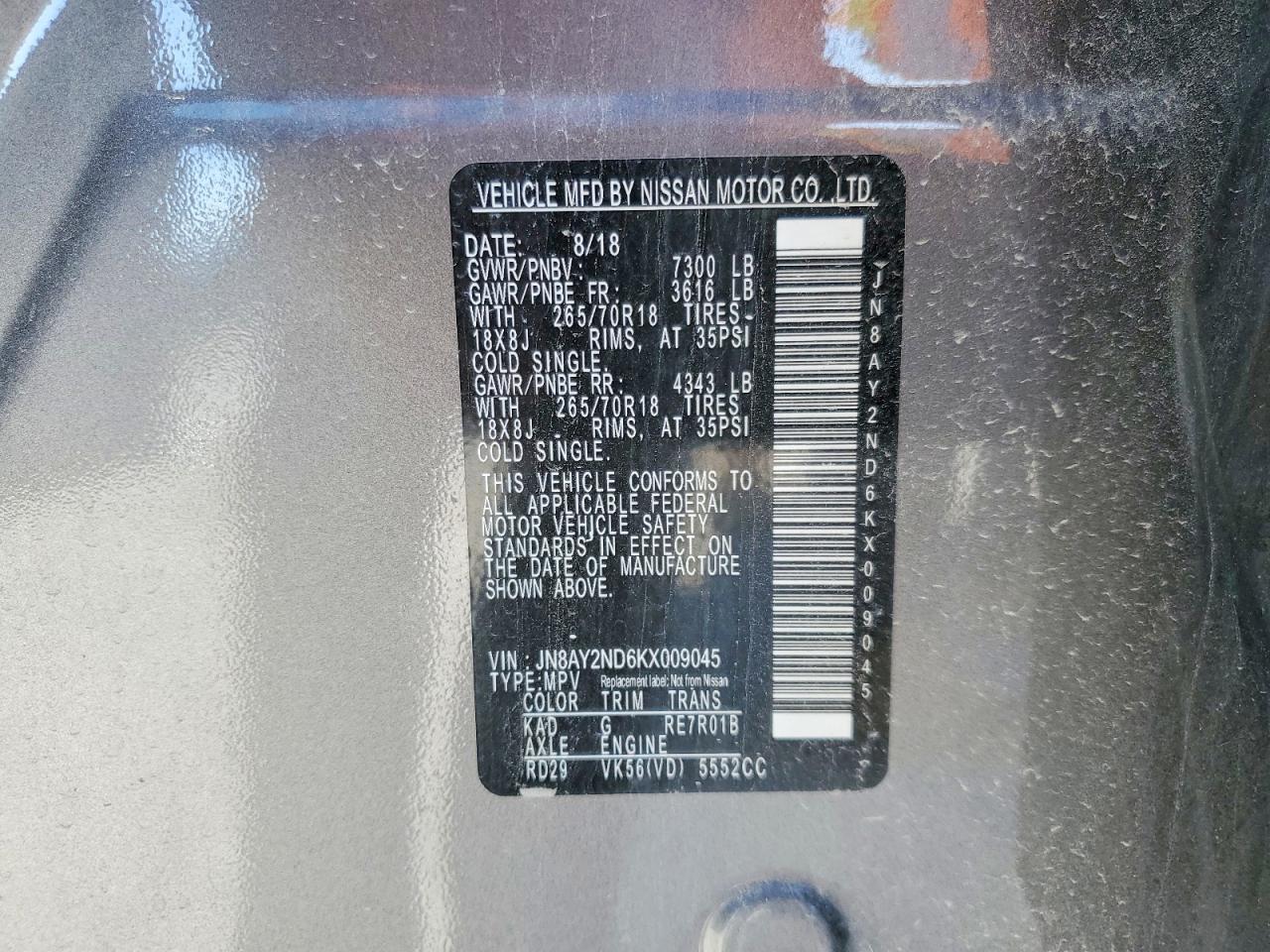 2019 NISSAN ARMADA