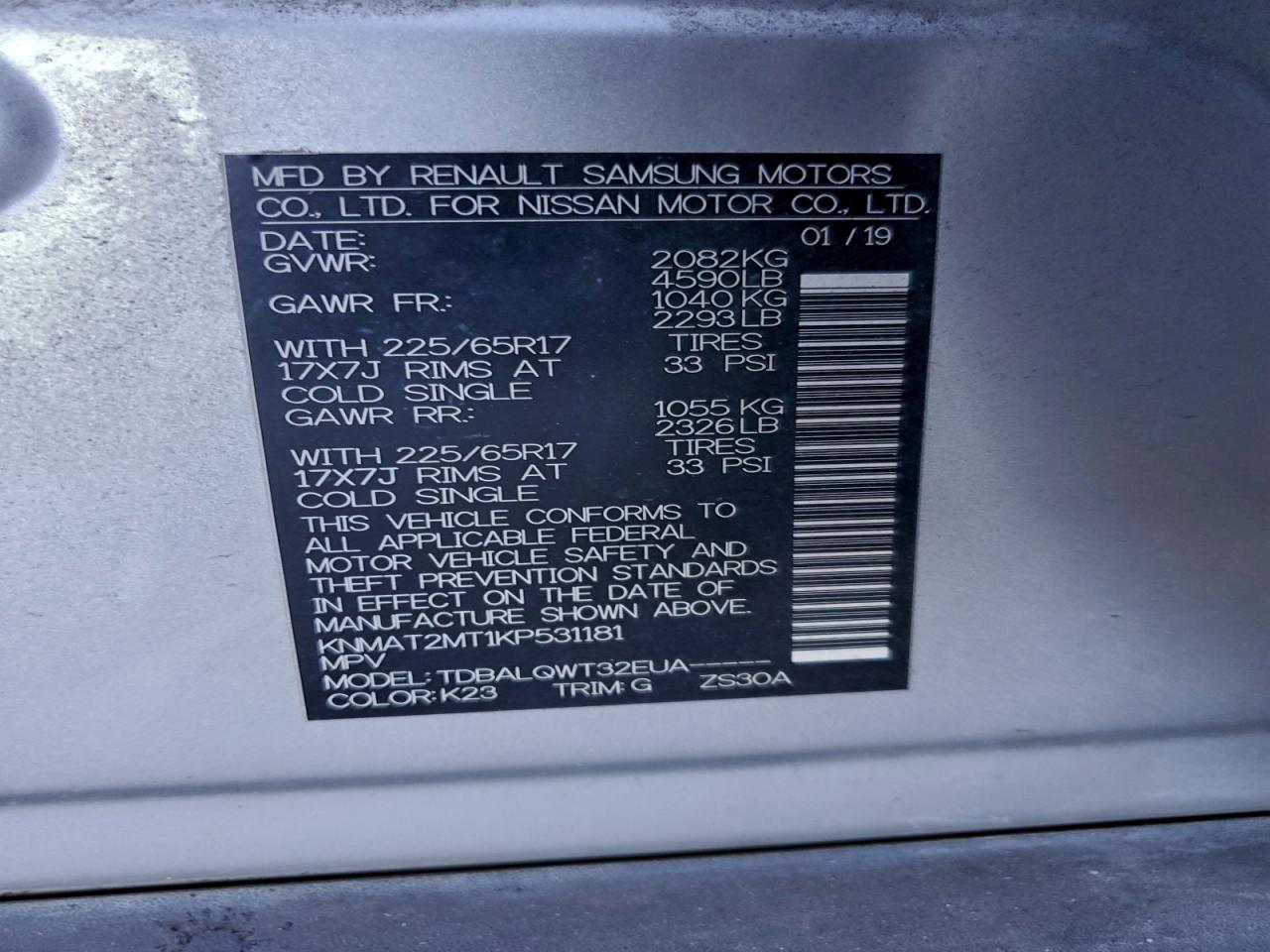 2019 NISSAN ROGUE