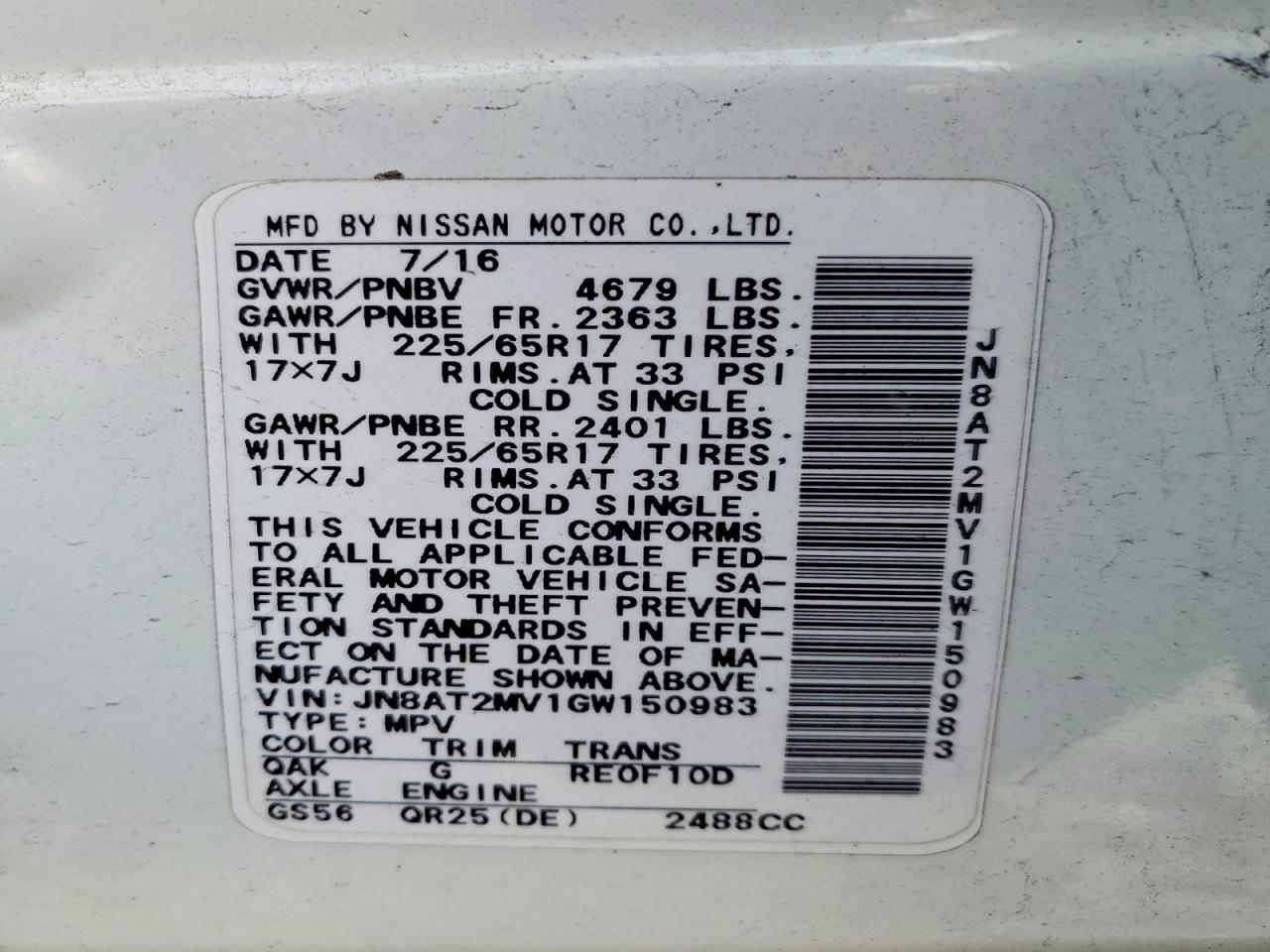 2016 NISSAN ROGUE