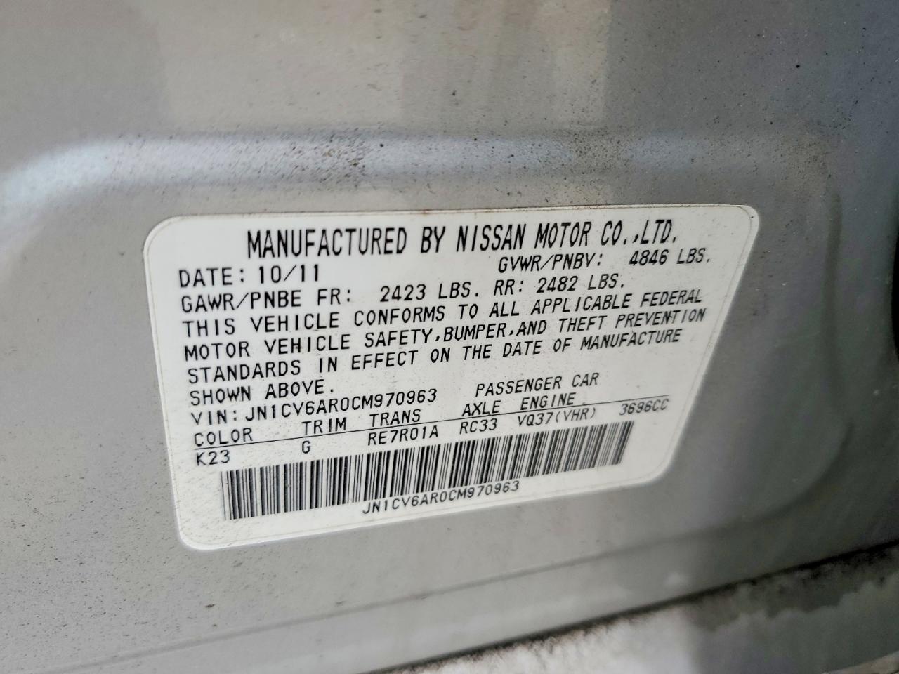 2012 INFINITI G37